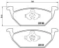 Тормозные колодки BREMBO P85 041X (фото 2)