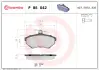 Гальмівні колодки BREMBO P85 042 (фото 1)