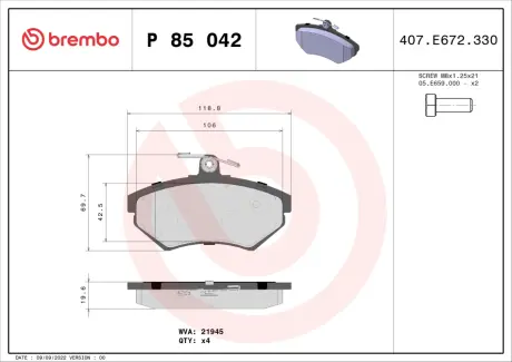 Тормозные колодки BREMBO P85 042
