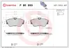 Гальмівні колодки BREMBO P85 050 (фото 1)