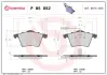 Тормозные колодки BREMBO P85 052 (фото 1)