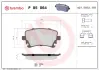Тормозные колодки BREMBO P85 064 (фото 1)