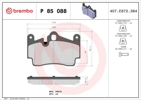 Гальмівні колодки дискові Brembo P85088