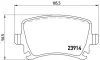 Тормозные колодки BREMBO P85 095 (фото 1)