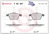 Тормозные колодки BREMBO P85 097 (фото 1)