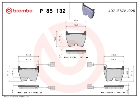 Гальмівні колодки BREMBO P85 132
