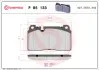 Тормозные колодки BREMBO P85 133 (фото 1)