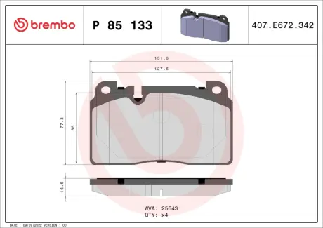 Тормозные колодки BREMBO P85 133