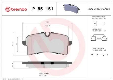 Гальмівні колодки BREMBO P85 151
