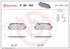 Тормозные колодки BREMBO P85 165 (фото 1)
