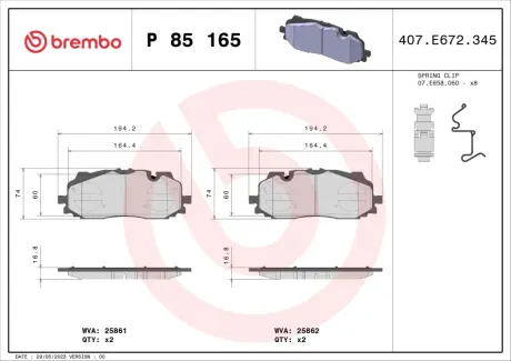 Тормозные колодки BREMBO P85 165
