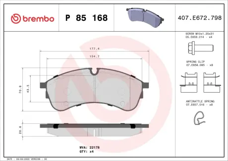 Гальмівні колодки BREMBO P85 168