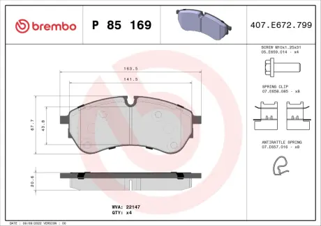 Тормозные колодки BREMBO P85 169