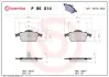 Тормозные колодки BREMBO P86014 (фото 1)