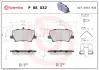 Комплект гальмівних колодок BREMBO P 86 032 (фото 1)