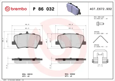 Комплект гальмівних колодок BREMBO P 86 032