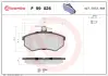 Тормозные колодки BREMBO P99 026 (фото 1)