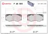 Тормозные колодки BREMBO PA6 005 (фото 1)