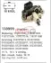 Регулятор CARGO 138999 (фото 1)