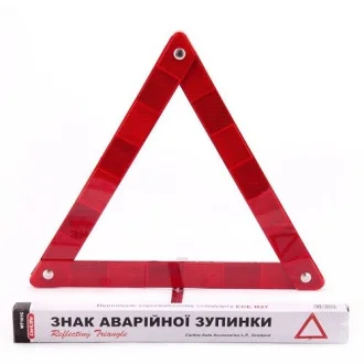 Знак аварійної зупинки 42см*4см, картонна упаковка CarLife WT101C