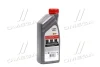 1л GTX A3/B4 5W-40 олива синт. ACEA A3/B3, A3/B4, API SM/CF, BMW Longlife-01, MB 229.3, RN 0700 / RN 0710, VW 502 00 / 505 00 CASTROL 15E62B (фото 3)