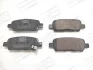 NISSAN гальмівні колодки задні Qashqai, Teana, Tiida, Murano X-TRAIL 06/01- Champion 572501CH (фото 1)