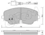 VW Гальм. колодки GOLF VIII (CD1, DA1) 2.0 GTI 20- CIFAM 822-1316-0 (фото 1)