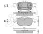RENAULT Комплект гальмівних колодок задній LATITUDE (L70_) 1.5 dCi (L70R, L731) 10- CIFAM 822-974-0 (фото 1)