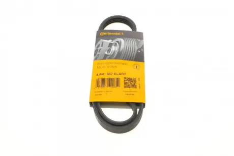 Ремінь поліклінової Contitech 4PK867 ELAST