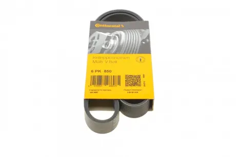 Ремінь поліклиновий Contitech 6PK850