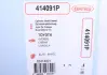 Прокладка головки блоку циліндрів TOYOTA 1.6 4A-FE CORTECO 414091P (фото 2)