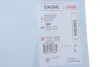 Прокладка ГБЦ BMW 5 (F10)/7 (F01-F04)/X5 (E70/F15/F85)/X6 (E71/E72/F16/F86) 4.4 (N63/S63) 07- 1.05mm CORTECO 83403045 (фото 2)