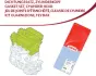 Комплект прокладок, головка циліндрів RENAULT 14 TCe H4J 700/H4J A700/H4J A702 09- CORTECO 83403629 (фото 1)