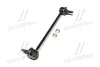 Стійка стабілізатора передн Лів/Прав 261mm CHEVROLET AVEO / KALOS, REZZO 1.2-2.0 05.03- CTR CL0253 (фото 4)