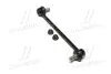 Стійка стабілізатора передн Лів/Прав 261mm LEXUS ES TOYOTA CAMRY, HIGHLANDER, RAV 4 V 2.0-3.5 08.17- CTR CL0657 (фото 1)