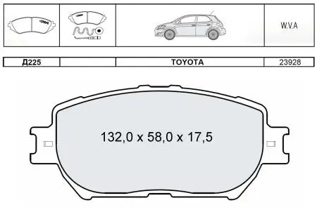 Тормозные колодки DAFMI / INTELLI D225E