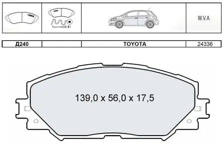 Тормозные колодки DAFMI / INTELLI D240E