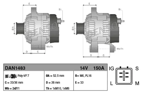 Генератор DENSO DAN1483