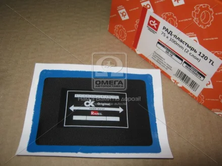 РАД-пластир 120 TL 75x100mm 2 шар &lt;ДК&gt; TT Dk-Дорожная Карта SR-18 (фото 1)