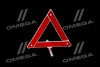 Знак аварійний в пласт. коробці STANDARD &lt;ДК&gt; Dk-Дорожная Карта ST-0504-54 (фото 1)