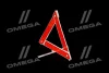 Знак аварійний в пласт. коробці STANDARD &lt;ДК&gt; Dk-Дорожная Карта ST-0504-54 (фото 2)