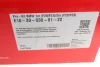 Комплект пружин (Pro-Kit) BMW 1 (F20/F21) 11- (4 шт.) B37/B38/B48/N13/N20/N47 EIBACH E10-20-030-01-22 (фото 12)
