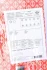 Комплект прокладок (верхній) Hyundai Elantra/i30/Kia Cee\'d/Cerato 2.0/2.0LPG 00- Elering 507.610 (фото 15)