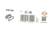 Прокладка радіатора масляного Volvo S60/S80/V60/V70/XC60/XC70 2.0/2.4 D 06-17 ELRING 649.990 (фото 2)