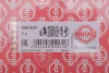 Прокладка, головка блоку циліндрів CHRYSLER 2,5/2,8 CRD 2* 1,52 mm ELRING 690.426 (фото 2)