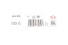 Прокладка труби вихлопної Subaru Forester/Impreza/Legacy 92- ELRING 822.300 (фото 2)