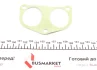 Комплект прокладок (верхній) Citroen Berlingo/Peugeot Partner 1.9D DW8 98- (без ГБЦ) Elering 896.710 (фото 6)