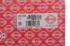 Кришка клапанів BMW 1 (F48) 14-/X2 (F39) 1.5i 17- Elering B37.600 (фото 2)