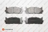 Тормозные колодки EUROREPAR 1639379180 (фото 1)