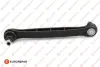 FORD тяга стабілізатора передн.(полімер) Mondeo 00- EUROREPAR 1679756580 (фото 1)